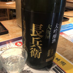 蔵元直送 日本酒ベロ呑み放題酒場 上よし - 