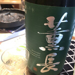 蔵元直送 日本酒ベロ呑み放題酒場 上よし - 