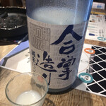 蔵元直送 日本酒ベロ呑み放題酒場 上よし - 