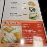 とんかつ 勝 - おしながき９．デザートもあります。