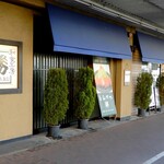 とんかつ 勝 - 和風なお店構え、ご馳走様でした。