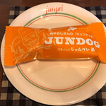 Youshoku to cafe junpei - 