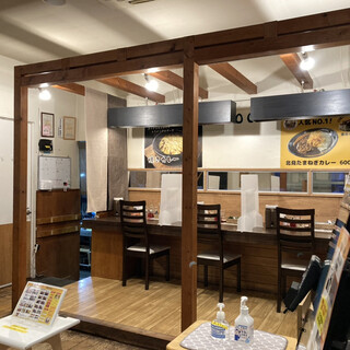 カレーのちから_2