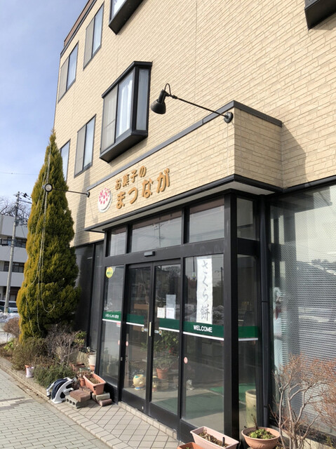 松永菓子舗（お菓子の松永） - 仁賀保（ケーキ）の写真