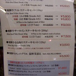 Restaurant LE MiDi - 2012.08