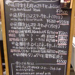 Restaurant LE MiDi - 2012.08