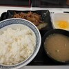 吉野家 関内店