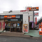 Yoshinoya - 