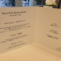 ソンブルイユ TOKYO - 