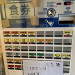 らーめん 稲荷屋 - 