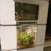 レストランひらまつ 広尾 - 