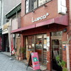 手作りサンドイッチのお店 Cafe Lueca