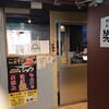 Yakiniku Shou - 店舗外。