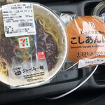 セブンイレブン - 料理写真: