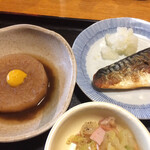 Sapporotei Kiaidake Hyutte - 味しみしみ大根煮と鯖焼き