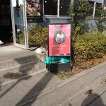ペダラーダ - 