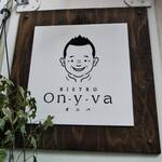 BISTRO On-y-va - シェフさんの似顔絵看板