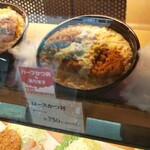 とんかつ 新宿さぼてん - 