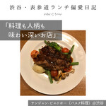 サンジャン・ピエドポー - 