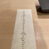 はっこく - 