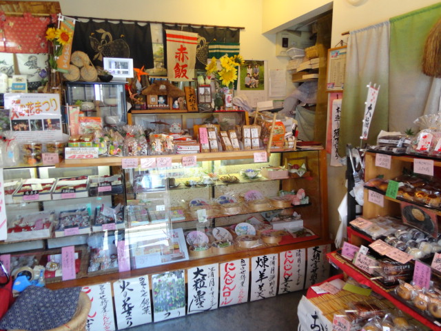 Okashi Tsukasa Seigetsu photo 4