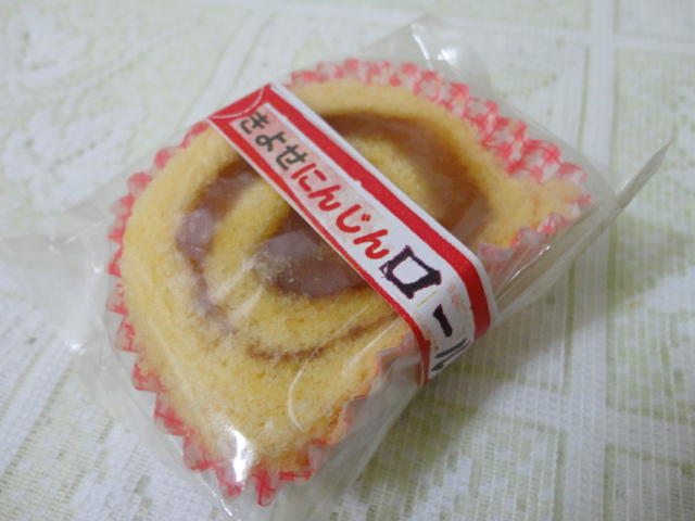 Okashi Tsukasa Seigetsu photo 3