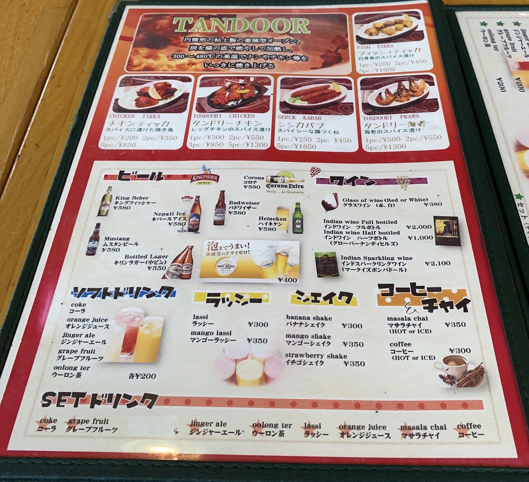 いたゆこさんが投稿したSANTA（宮城/泉中央）の口コミ詳細 [食べログ] SANTA