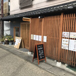 ギャラリーカフェ narairo - お店。
