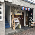 Okinawa Izakaya Harusa - 