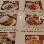 ライタイ 桜町店 - 