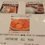 ライタイ 桜町店 - 