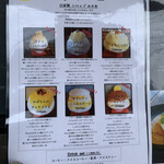 サカノウエカフェ - 