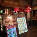 ラーメン春樹 - 店舗外観