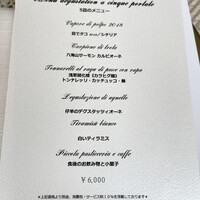 SALONE TOKYO - 