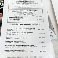 SALONE TOKYO - 