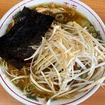陸王 - 