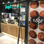 Zopfカレーパン専門店 - 東京駅グランスタの地下1階