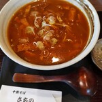さちの - 