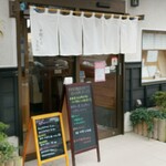 さちの - 