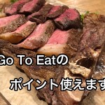 熟成肉バル オオゾネウッシーナ - 