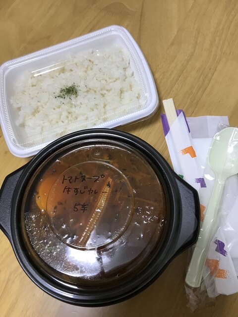 こうき屋 花隈 スープカレー ネット予約可 食べログ こうき屋 花隈 スープカレー ネット予約可 食べログ
