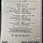 Japanese Soba Noodles 蔦 - メニュー