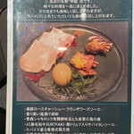 Japanese Soba Noodles 蔦 - メニュー