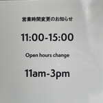 Japanese Soba Noodles 蔦 - 営業時間