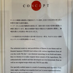 Japanese Soba Noodles 蔦 - コンセプト