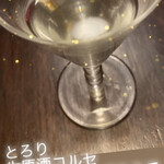 키리만 사카텐 - 둘째 날은 이 잔으로