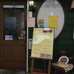 アップルサイダー - 