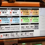 ダックラーメン エイジ - 