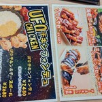 サムギョプサル専門店 金ちゃん - 