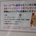 サムギョプサル専門店 金ちゃん - 